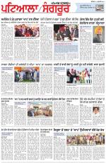 Punjabi Tribune (Patiala-Sangrur)
