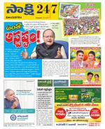 Vijayanagaram District