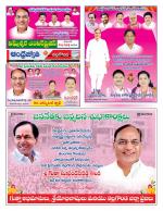 Nalgonda District