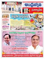Suryapet District