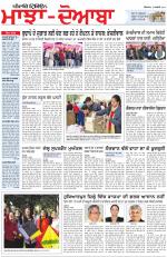 Punjabi Tribune (Majha/Doaba)