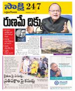 West Godavari District