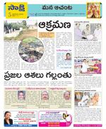 West Godavari Constituencies