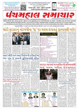 PMS-02-02-2017