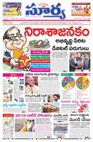 Thursday,Feb 02,2017