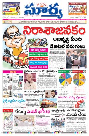 Thursday,Feb 02,2017