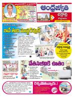 BHADRADRI KOTHAGUDEM