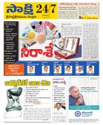 SPSR Nellore District