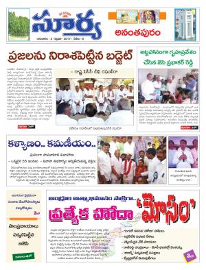 Thursday,Feb 02,2017