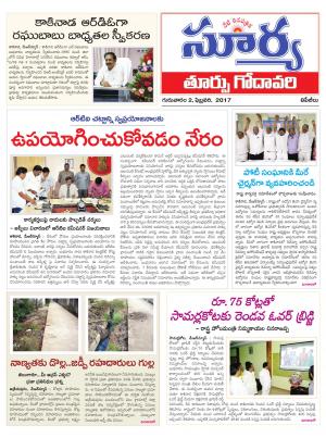 Thursday,Feb 02,2017