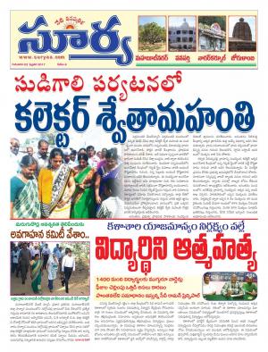 Thursday,Feb 02,2017