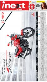 Agra Hindi ePaper, Agra Hindi Newspaper – InextLive