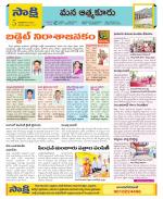 SPSR Nellore Constituencies