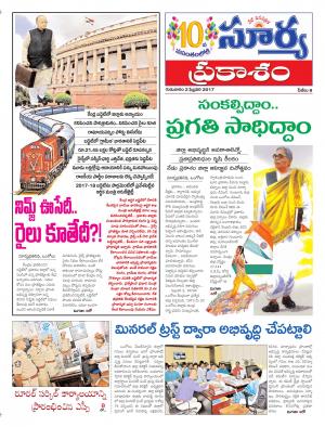 Thursday,Feb 02,2017