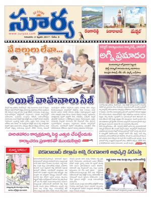 Thursday,Feb 02,2017