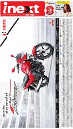 Varanasi Hindi ePaper, Varanasi Hindi Newspaper - InextLive