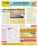 Anantapur Constituencies