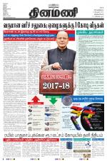 Dinamani -Tirunelveli