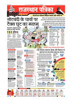 Udaipur City Edition