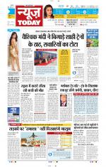 NewsToday,Jaipur