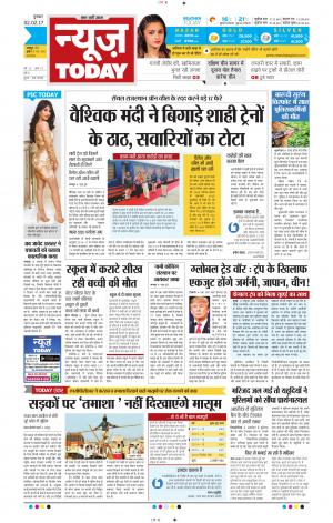 news today jaipur