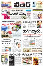 Leader Telugu Daily