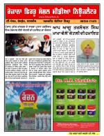 Firtu News