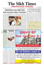 The Sikh Times
