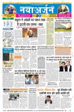 Daily Naya Arjun