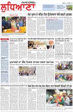 Punjabi Tribune (Ludhiana)