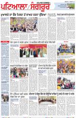 Punjabi Tribune (Patiala-Sangrur)
