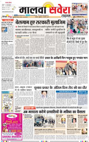 Malwa
