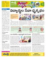 Adilabad Constituencies