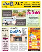 Kamareddy District