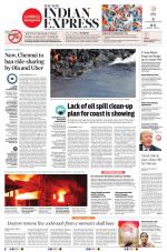 The New Indian Express-Nagapattinam