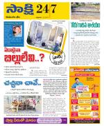 Komaram Bheem District