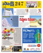 Chittoor District