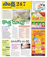 Mahabubabad District