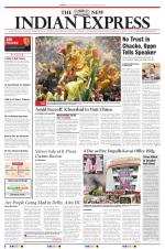 The New Indian Express-Tirunelveli