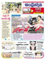 BHADRADRI KOTHAGUDEM