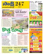 Jayashankar District