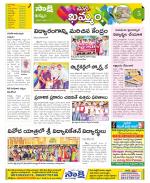 Khammam Constituencies