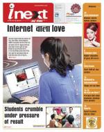 Jamshedpur Hindi ePaper, Jamshedpur Hindi Newspaper - InextLive