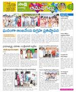 Ranga Reddy Constituencies