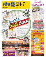Karimnagar District