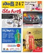 Visakhapatnam District - Old