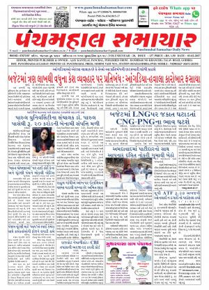 PMS-03-02-2017