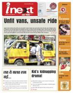 Lucknow Hindi ePaper, Lucknow Hindi Newspaper - InextLive