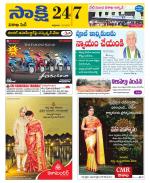 Visakhapatnam District