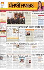 Gurdaspur  : Punjabi jagran News : 26th April 2013